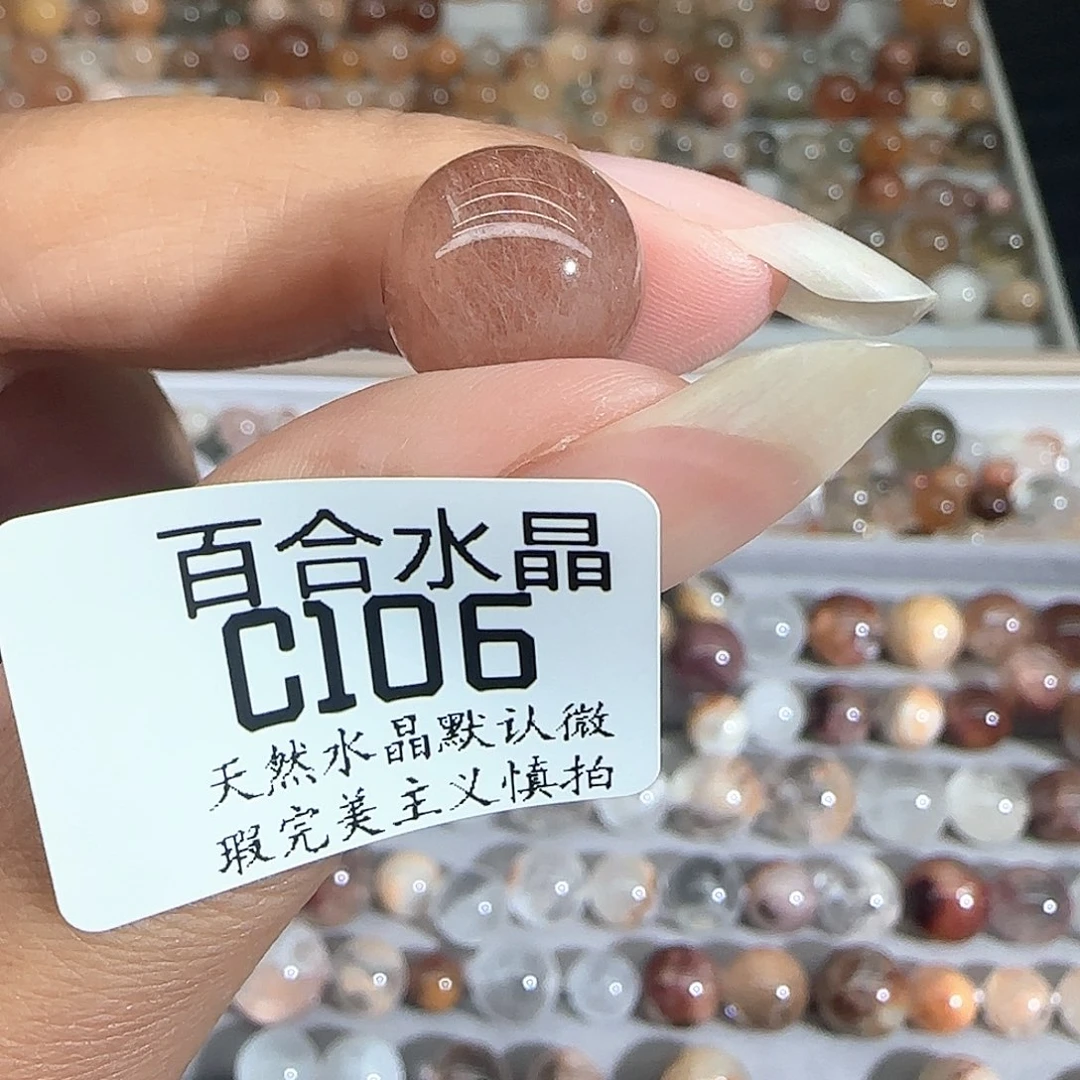 未镶嵌手链水晶?***勾
