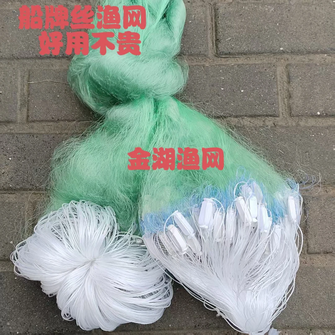 强力进口船牌丝网捕鱼加粗新款沉网三层包坠渔网鱼网挂网加重鲫鱼