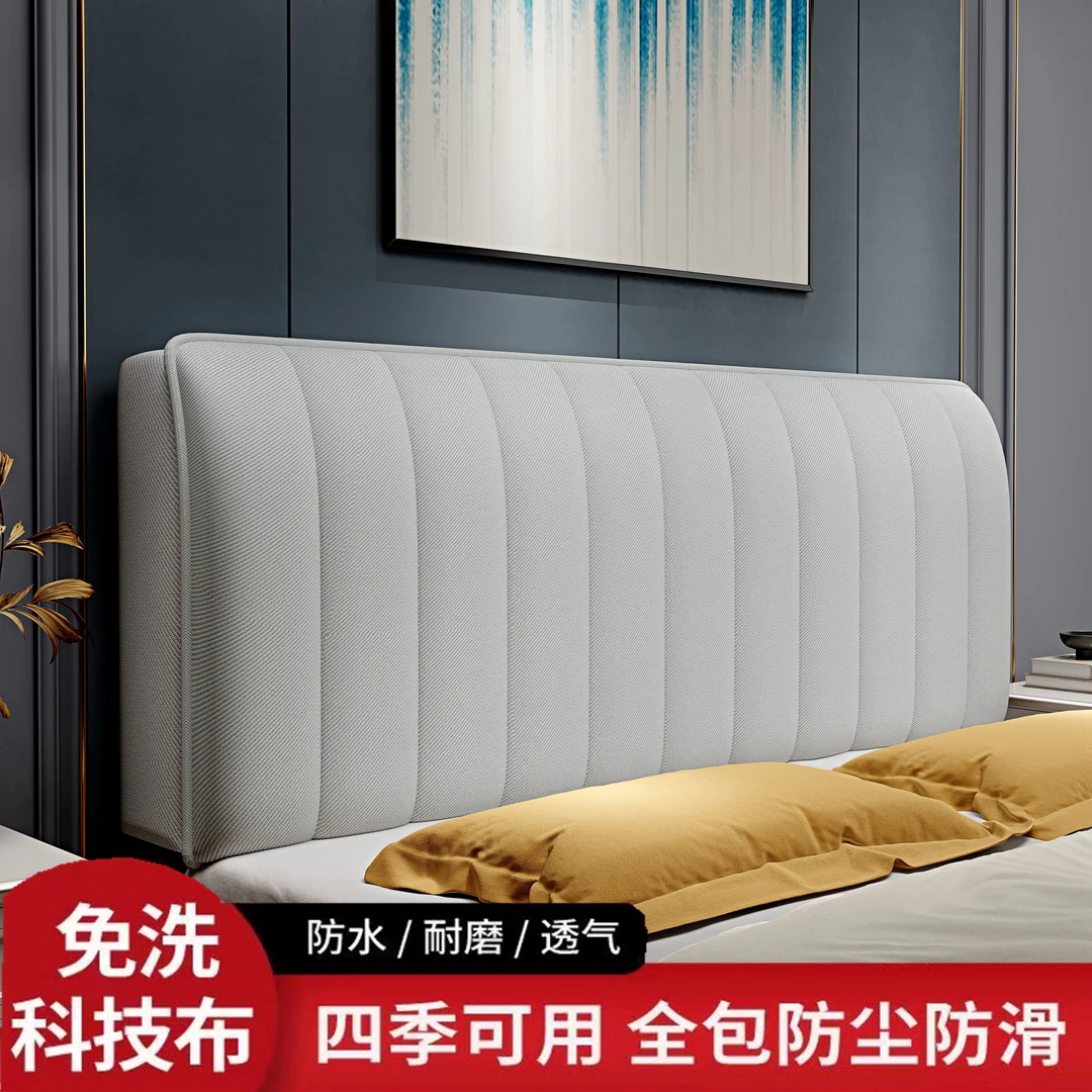 新款2025科技部床头罩套简约现代轻奢风防污免洗易打理猫抓皮套罩