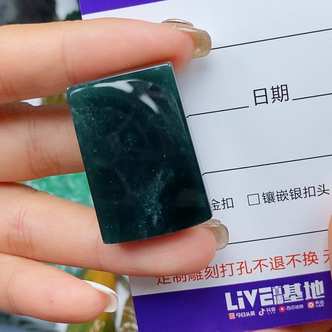 翡翠未镶嵌吊坠(不含链)永**悔