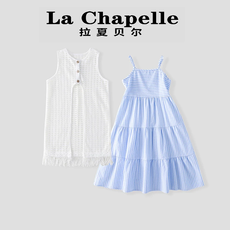 La Chapelle【拉夏贝尔】夏季新款时尚休闲连衣裙套装LB888
