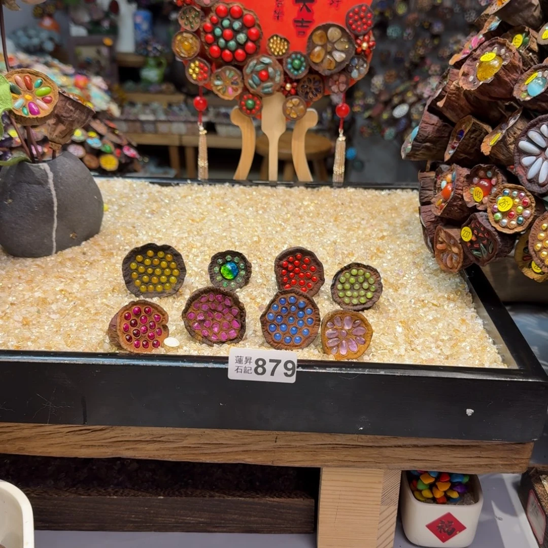 圆***经879莲蓬摆件莲蓬摆件