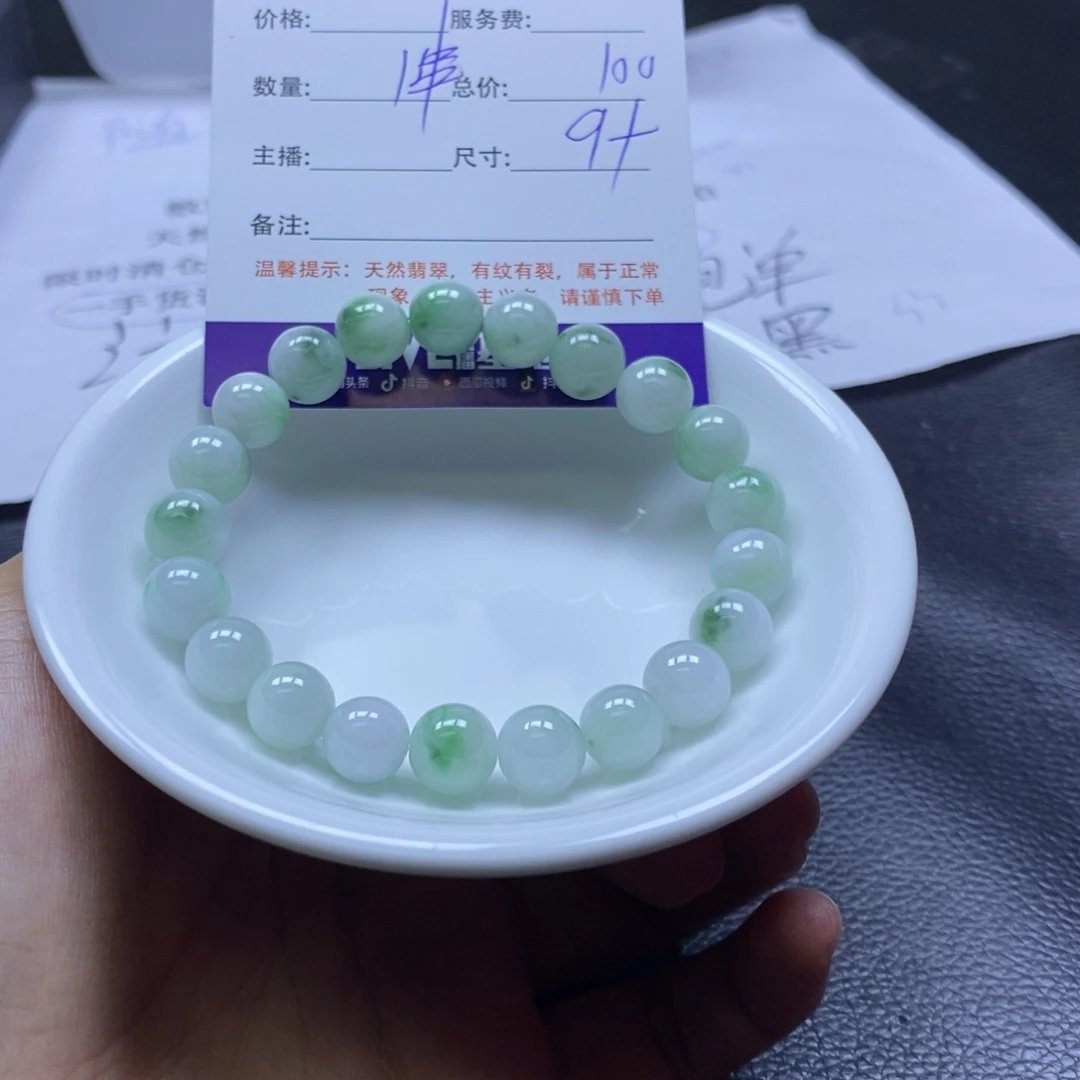 翡翠散珠翡翠翡翠60