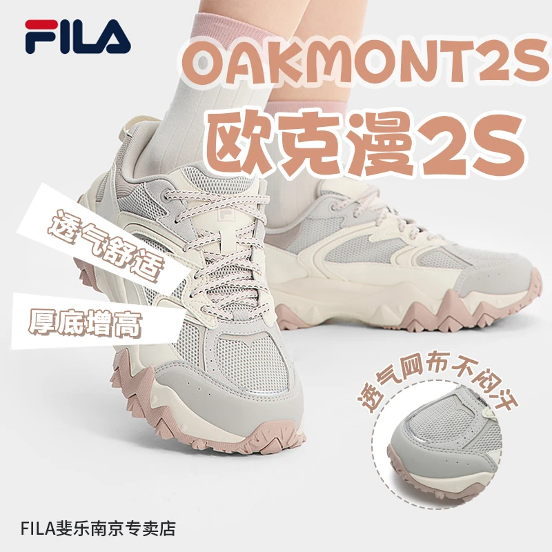 斐乐女鞋老爹鞋【欧客漫】情侣休闲百搭透气跑步运动鞋F12W522120F