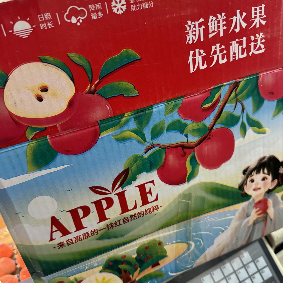 云南高山苹果口感脆甜一箱4斤左右云南省