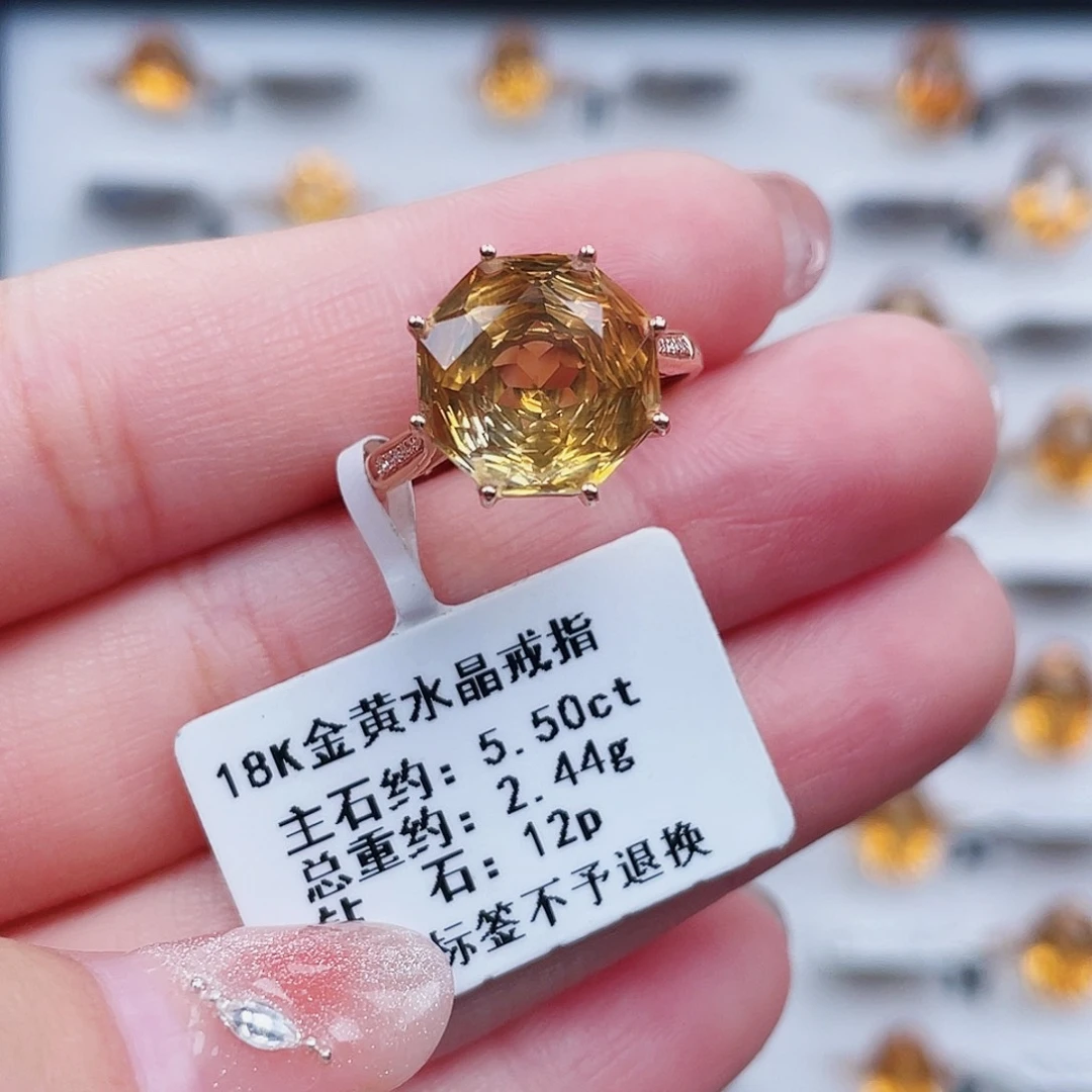 18K金镶嵌戒指黄晶
