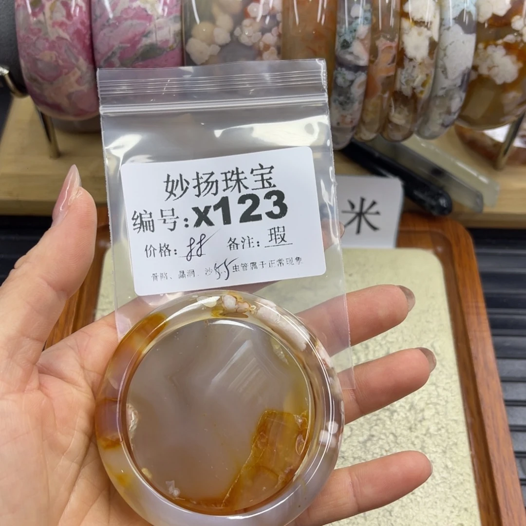 合金默认有瑕石英质玉鏗***?