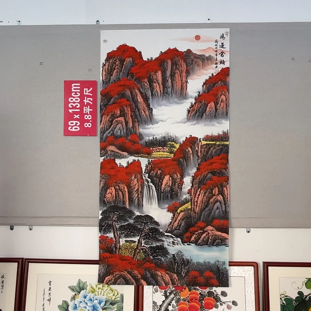 国画山水画作品欣赏3