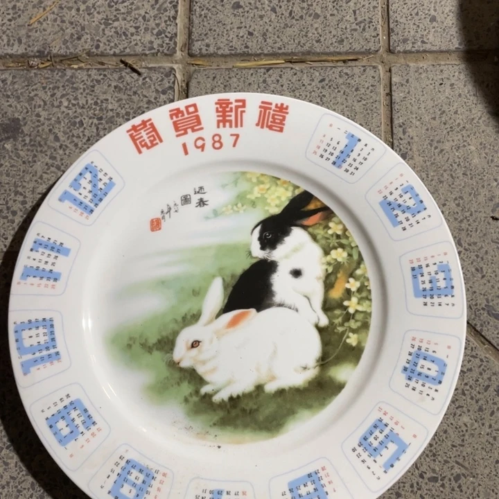 摆件陶瓷艺术摆件微瑕