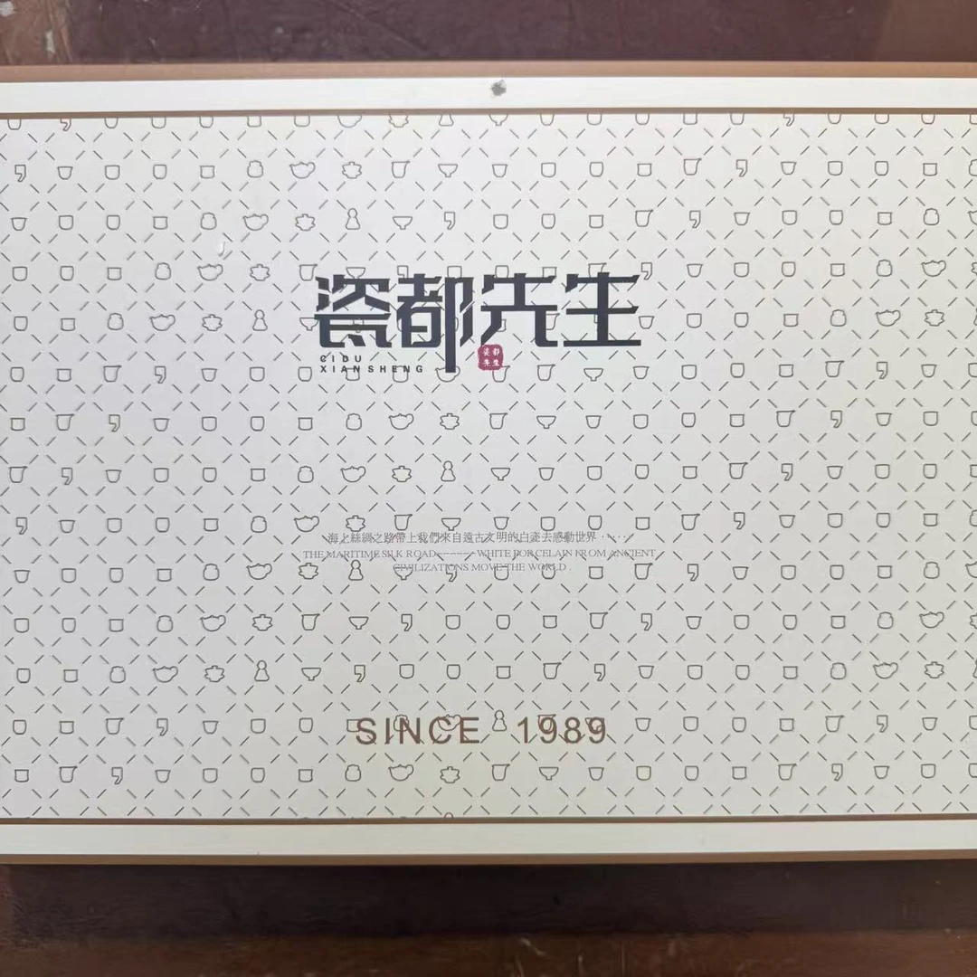 [瓷都先生]礼盒装傲雪寒梅侧把茶壶茶具套装lj