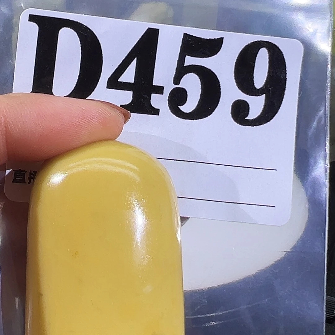 青田石青田蓝星店拍品