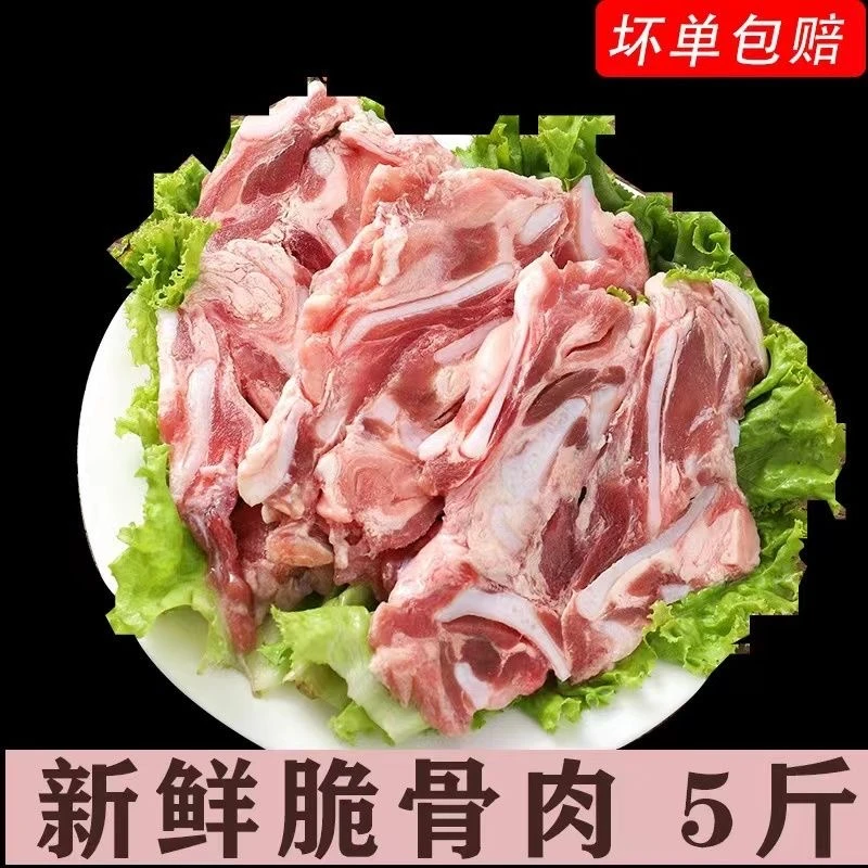【拍3斤送2斤】新鲜现切猪脆骨免切猪软骨丝跑山猪散养土猪