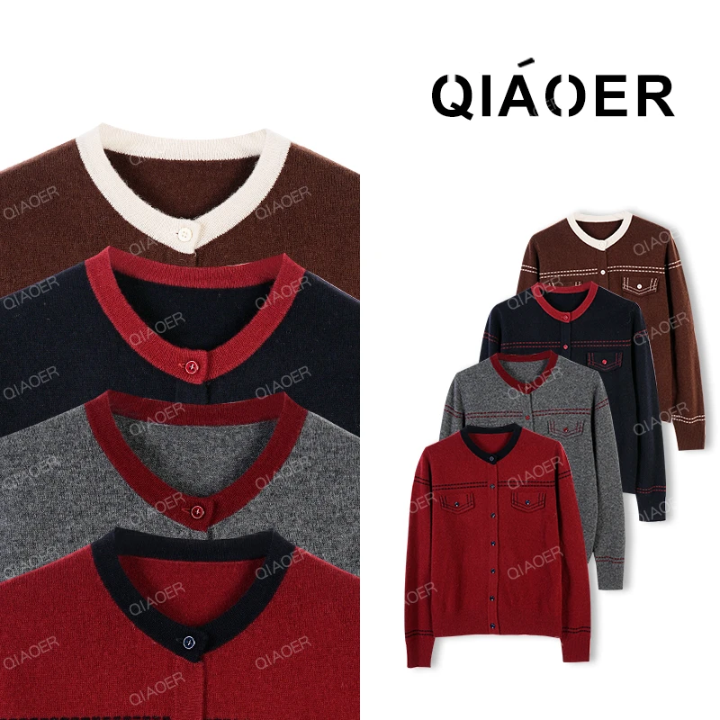 乔儿定制【里昂街头】100绵羊毛时尚长袖针织开衫宽松百搭打底毛衣