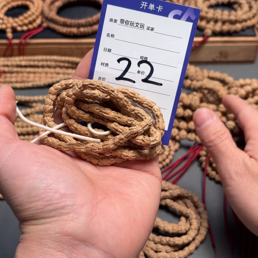 吊坠柏香籽/百香籽22h