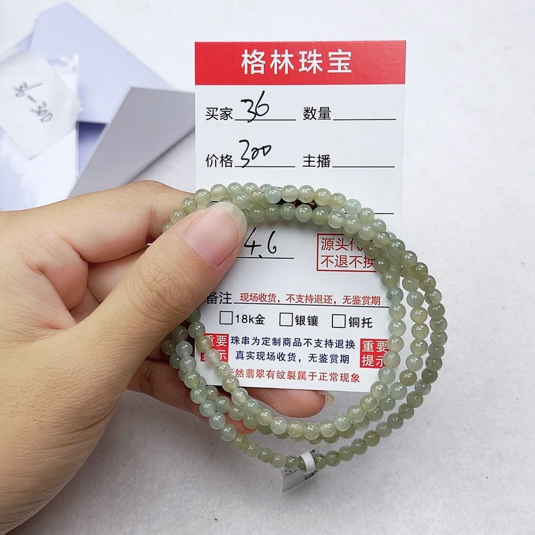 未镶嵌手链翡翠翡翠