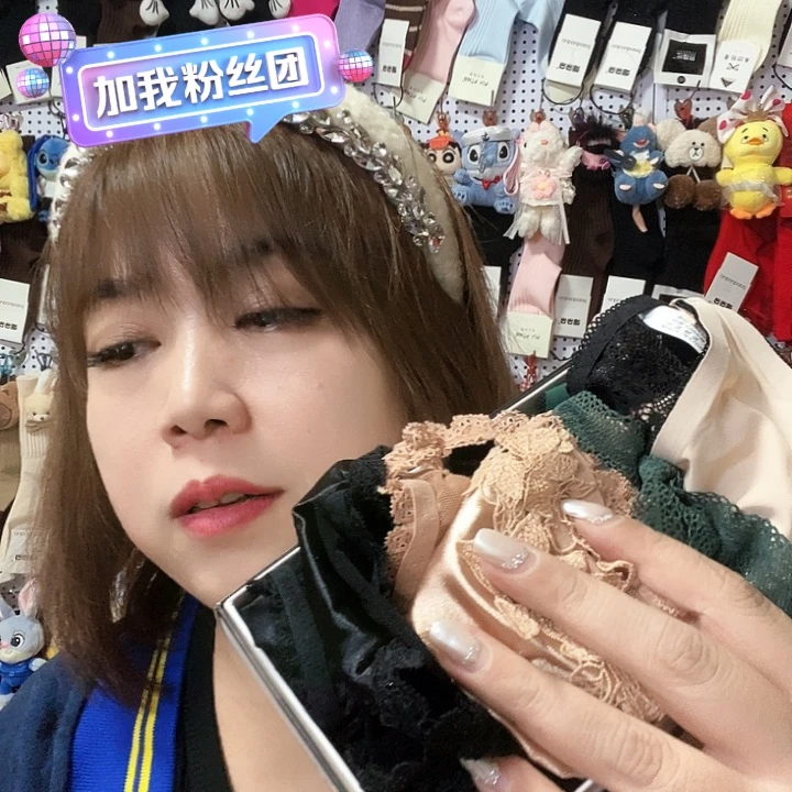 有机棉姜**靓直播间福利拼4