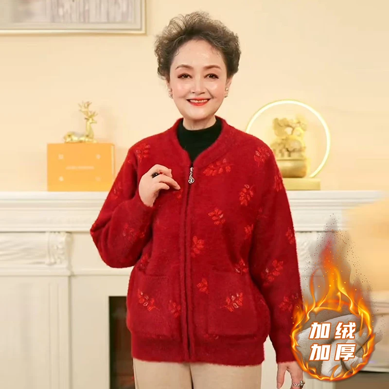 中老年洋气女装加绒加厚秋冬新款妈妈装厚外套保暖老人衣服冬装