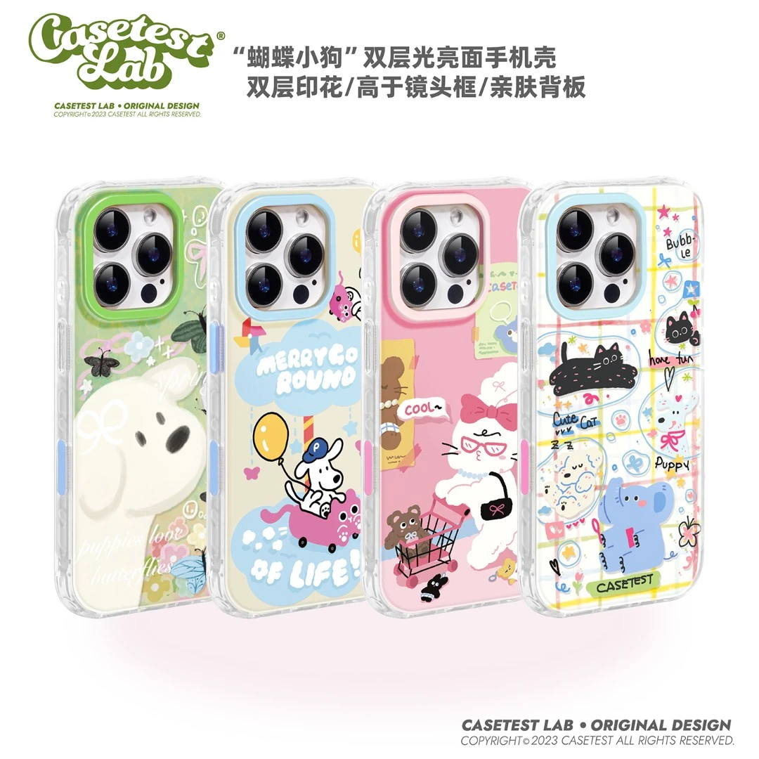 壳试验蝴蝶小狗双层带相机按键适用iPhone16promax手机壳萌系可爱