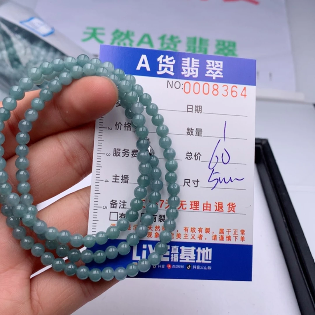 【闪购商品】翡翠手链未镶嵌多样性发货