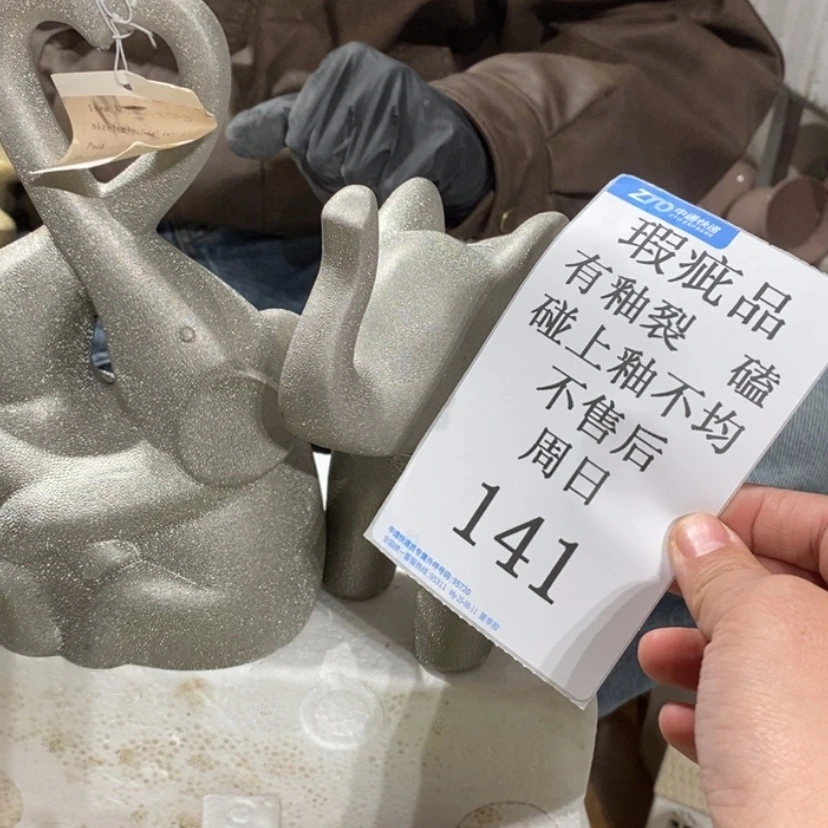 【闪购商品】摆件与*陶瓷摆件瑕疵特卖