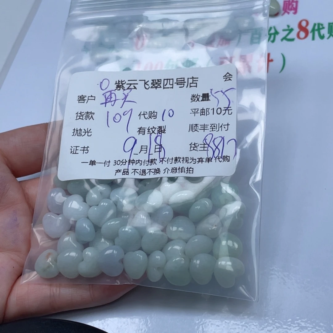 再***手颈饰未镶嵌翡翠翡翠吊坠