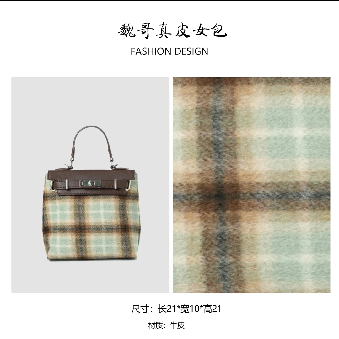 秋冬包包通勤百搭手提包 HDA25-蓝格子