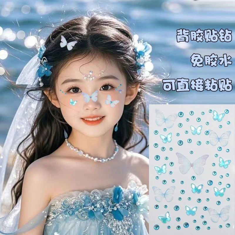 六一新款极光蝴蝶薄纱自粘钻贴用于演出舞台脸部超闪妆容装饰炫彩
