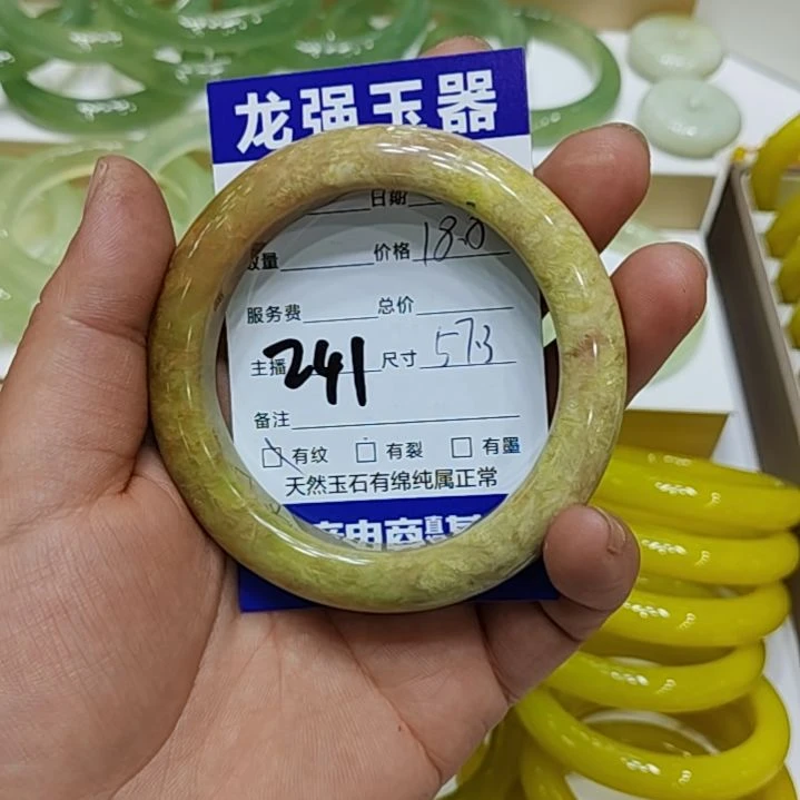【闪购商品】未镶嵌岫玉手镯岫玉