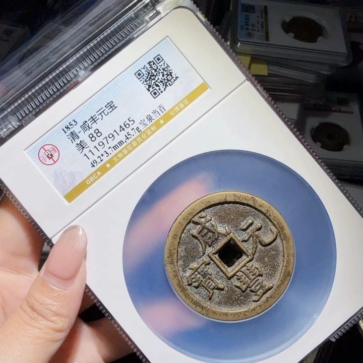 铜As历朝历代。1465