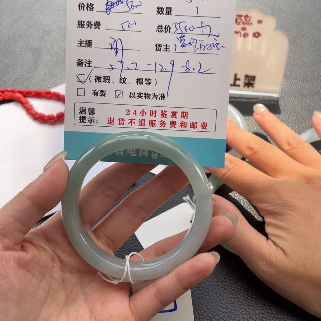 翡翠手镯未镶嵌w****u