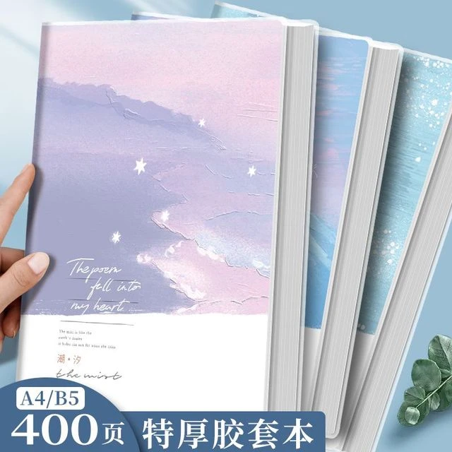 ins风A4肤感胶套本活页笔记本B5胶套记事本简约日系高商务日记