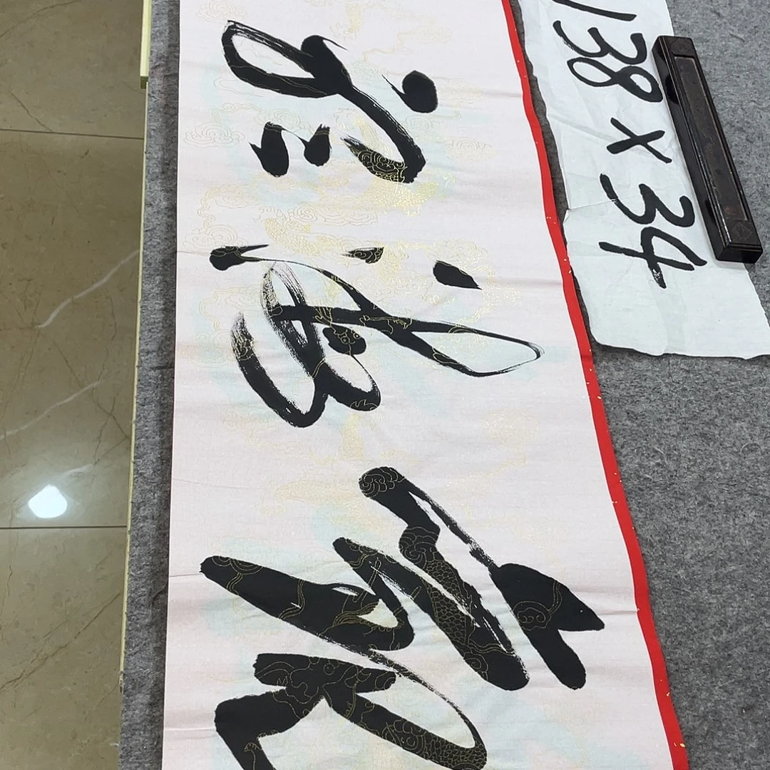 书法Lvqinzhenshufa