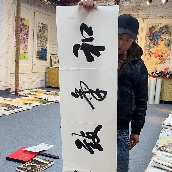 国画国画作品展览等活动