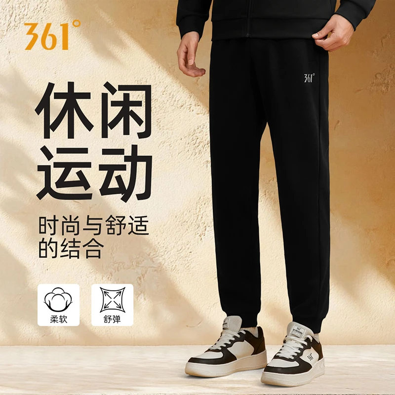 361°【春秋季运动裤男士】针织长裤透气舒适棉亲肤弹力休闲束脚卫裤