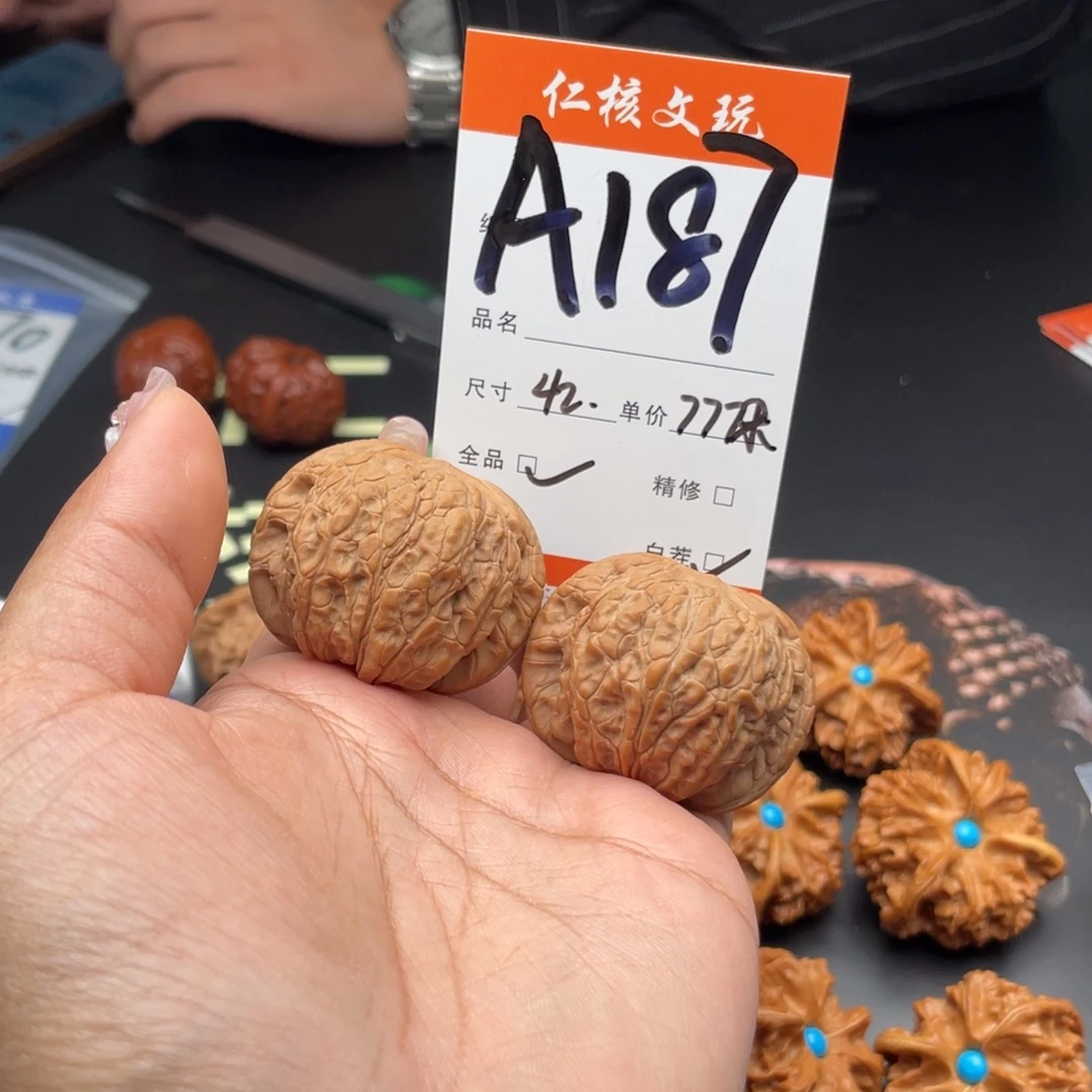 皮***特把件文玩核桃42尺寸血麒麟