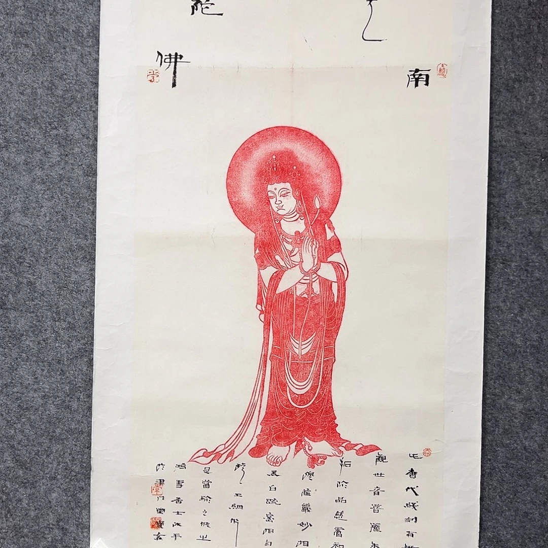 书法cc老师亲笔手绘