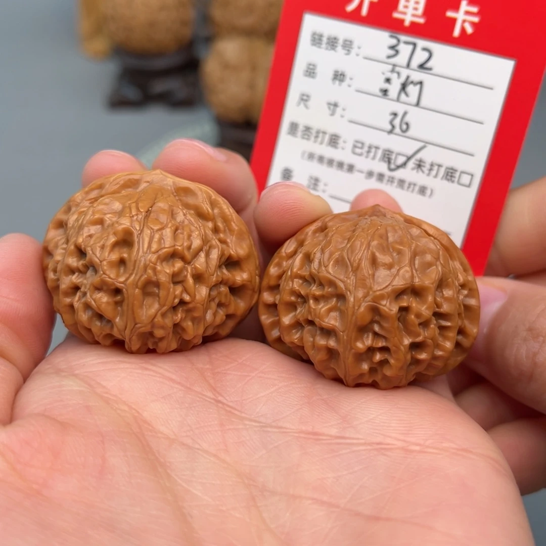 文玩核桃吊坠文玩核桃