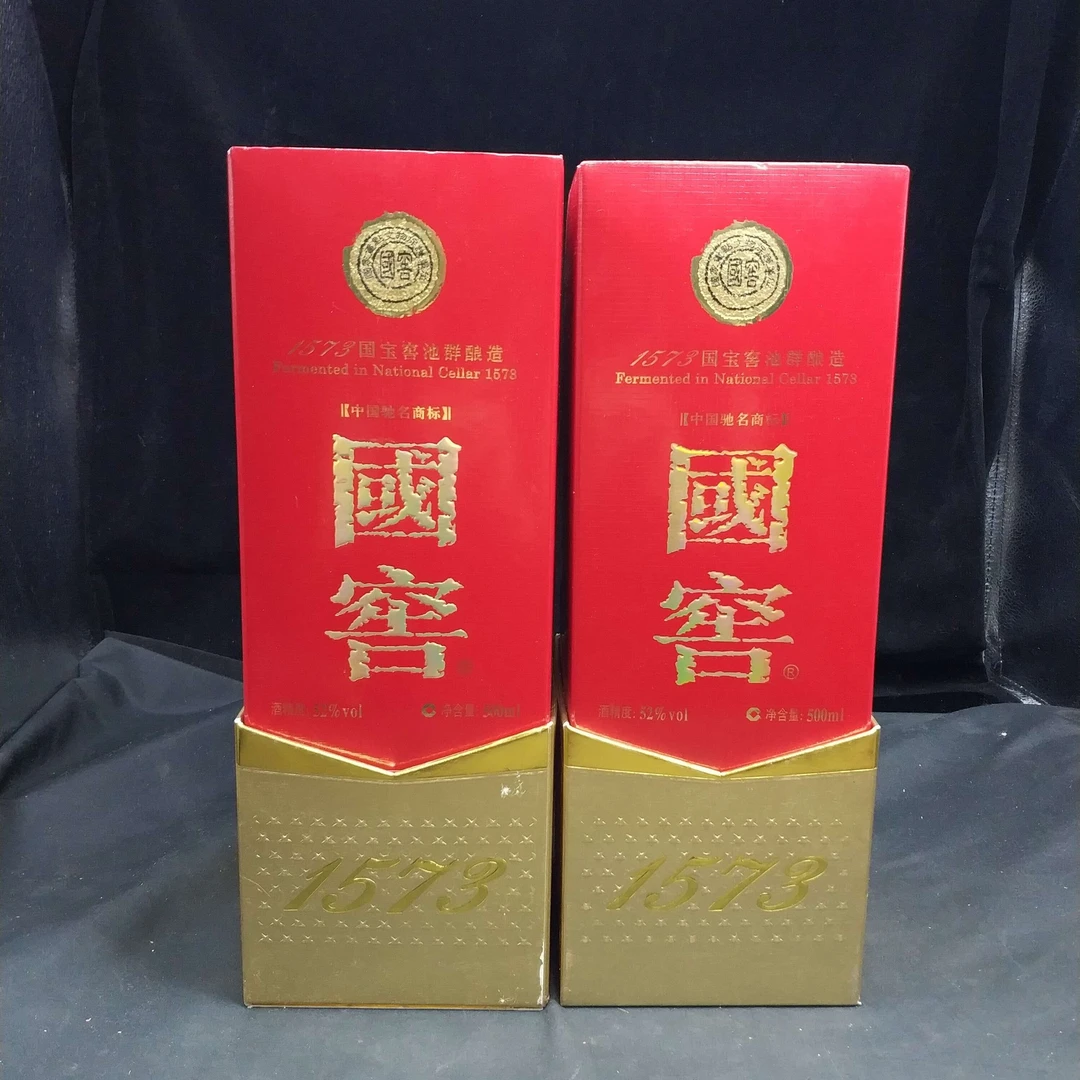 13年国窖1573白酒52度500ml*2瓶1-M25AT00A978-05