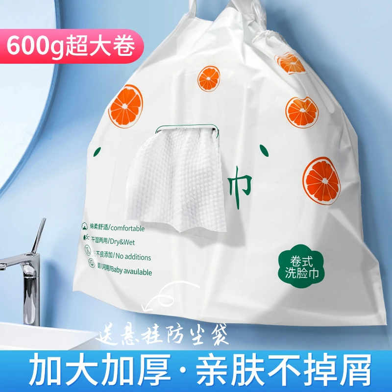美容院洗脸巾加厚加大卷纯棉一次性洁面巾纸女棉柔擦脸巾美容用品