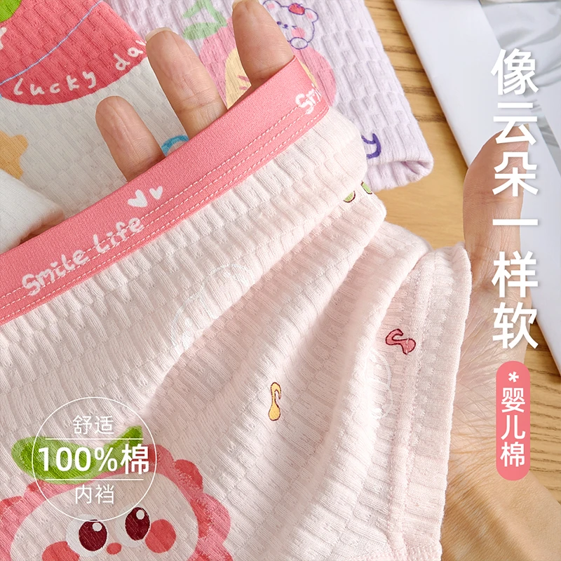 棉致女童内裤儿童中大童纯棉10A抗菌婴儿棉平角裤女孩宝宝四角裤