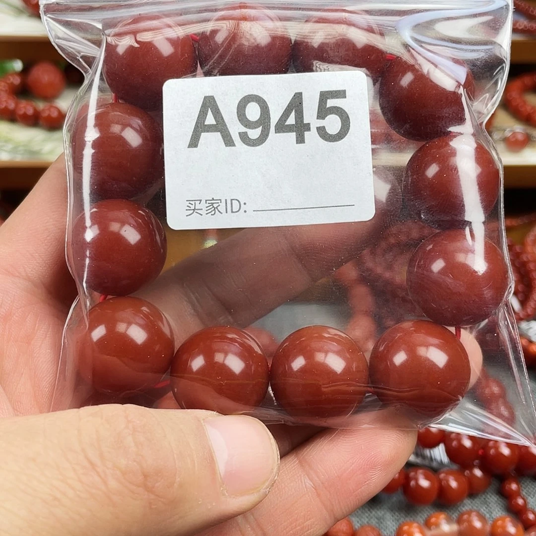 章***板玛瑙/玉髓未镶嵌手链