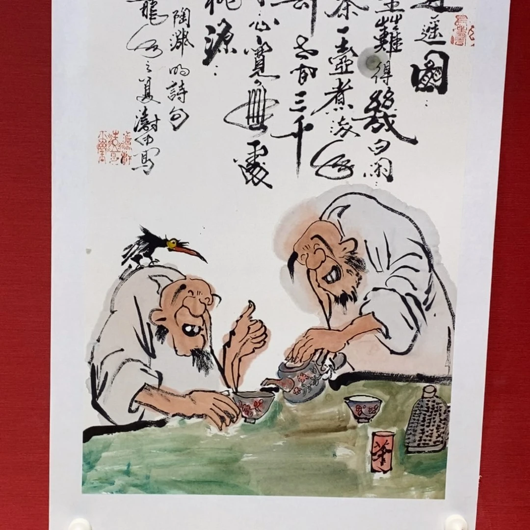 国画国画艺术国画艺术