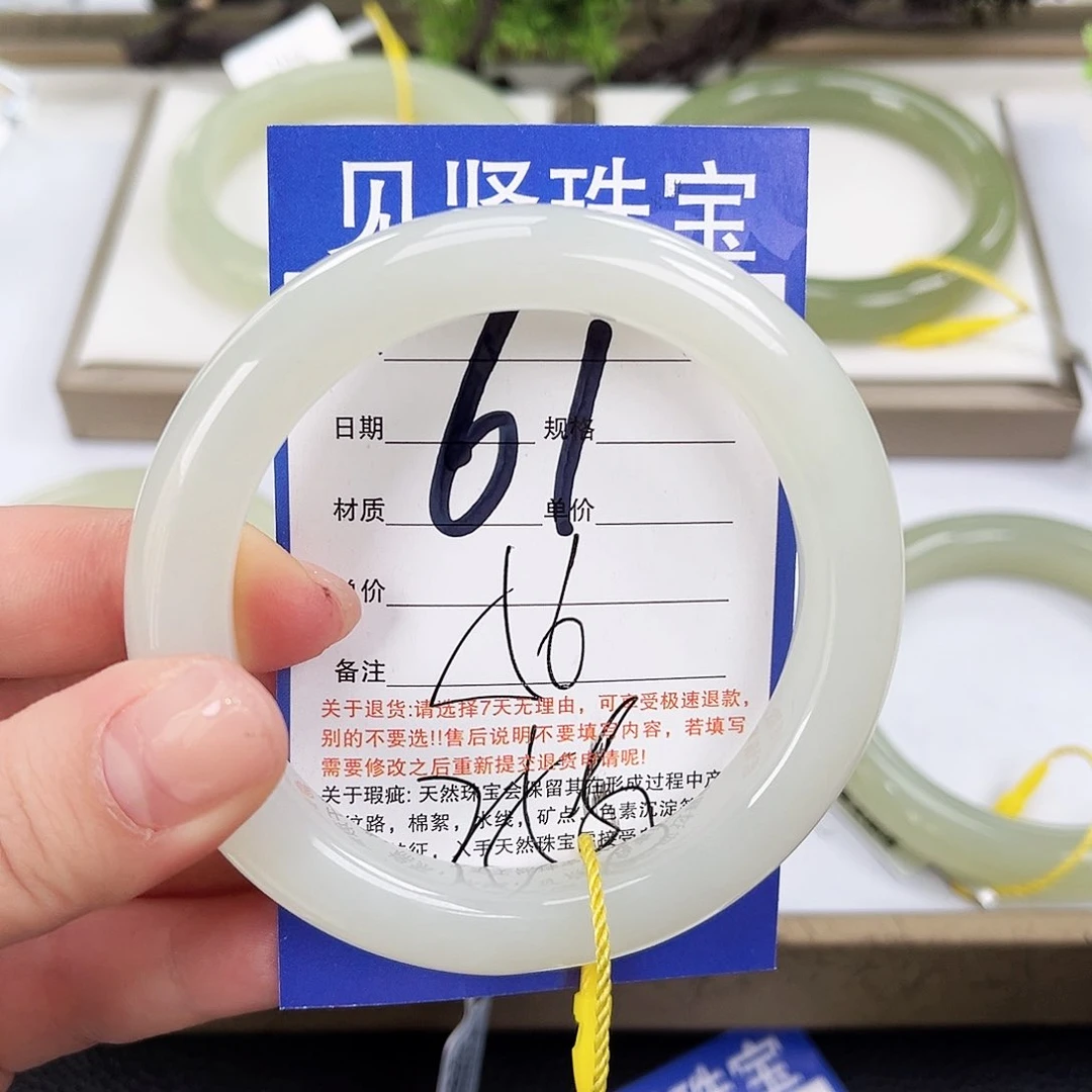 和田玉手镯未镶嵌