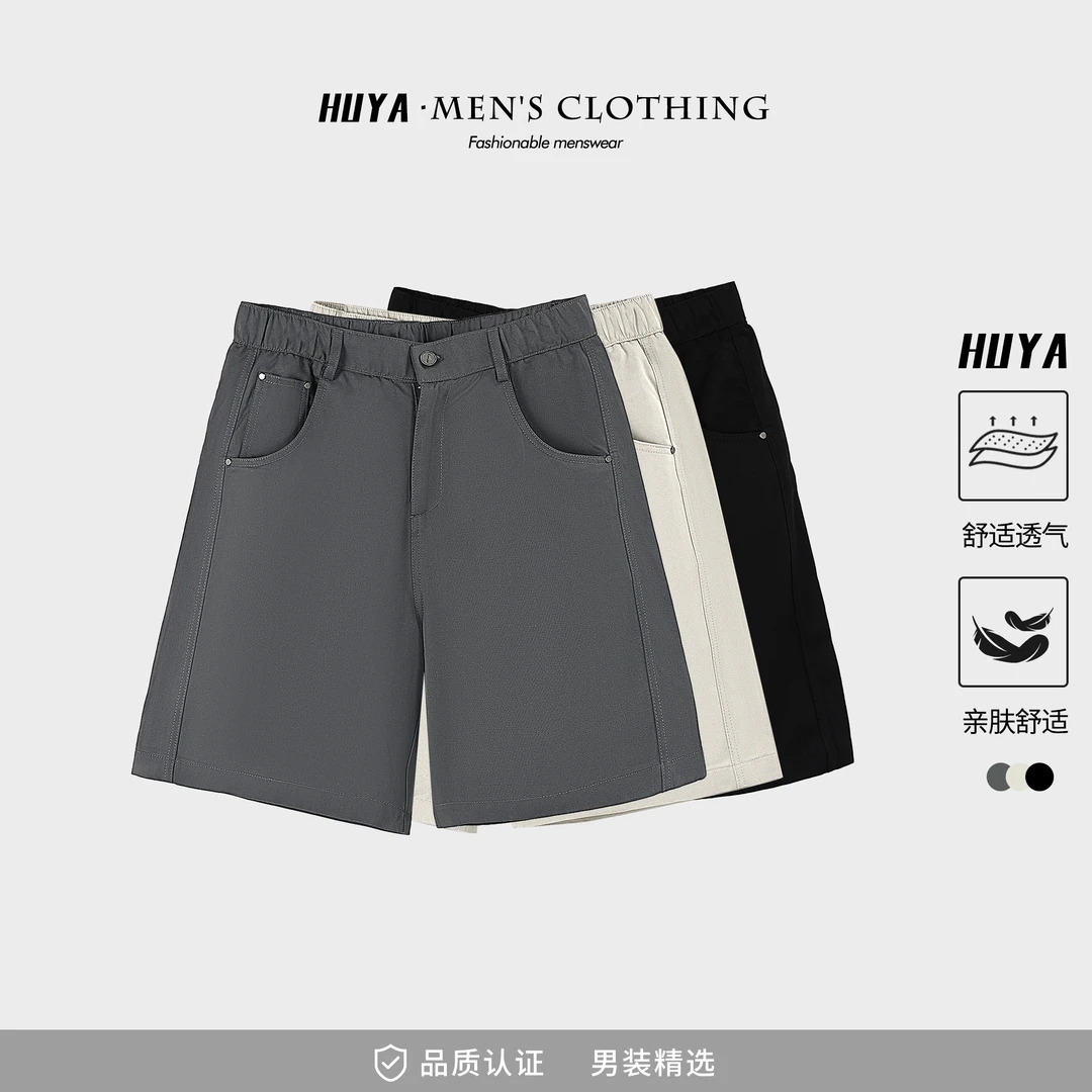 虎牙兄弟短裤男款2025夏透气速干莱赛尔宽松运动休闲五分裤L2522