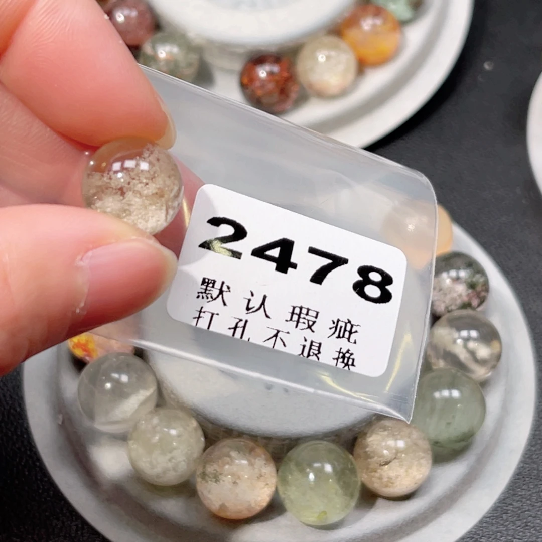 泡***号未镶嵌水晶珠宝半成品