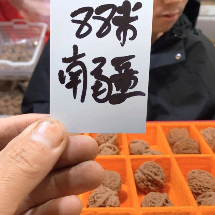 吊坠文玩核桃福利