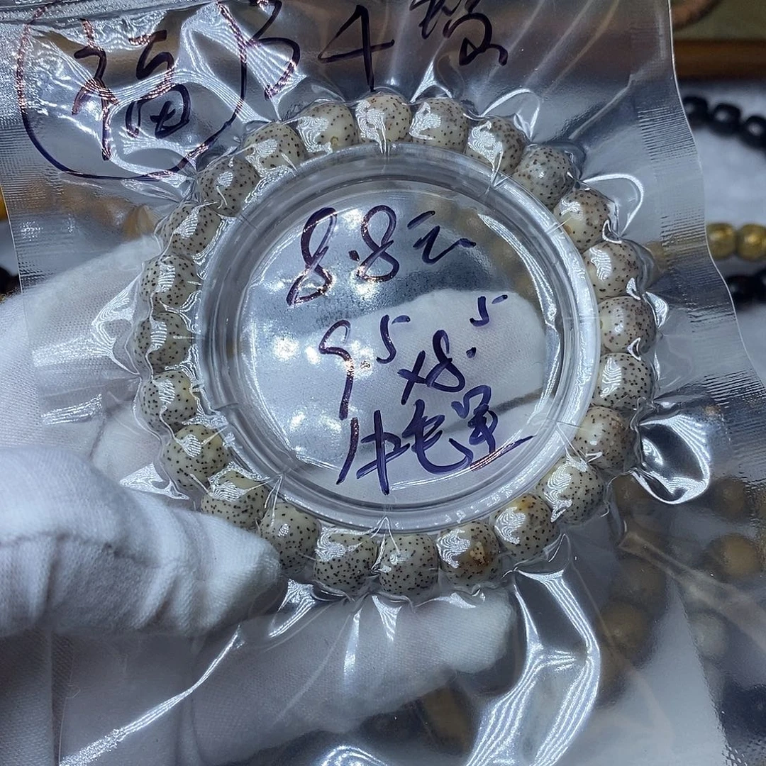 先***生星月菩提手串福利