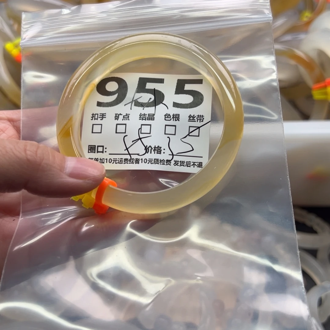 手镯玛瑙/玉髓未镶嵌955