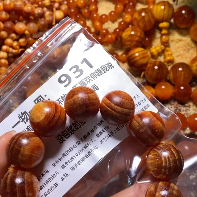 【闪购商品】松木（琥珀木）手串/手链
