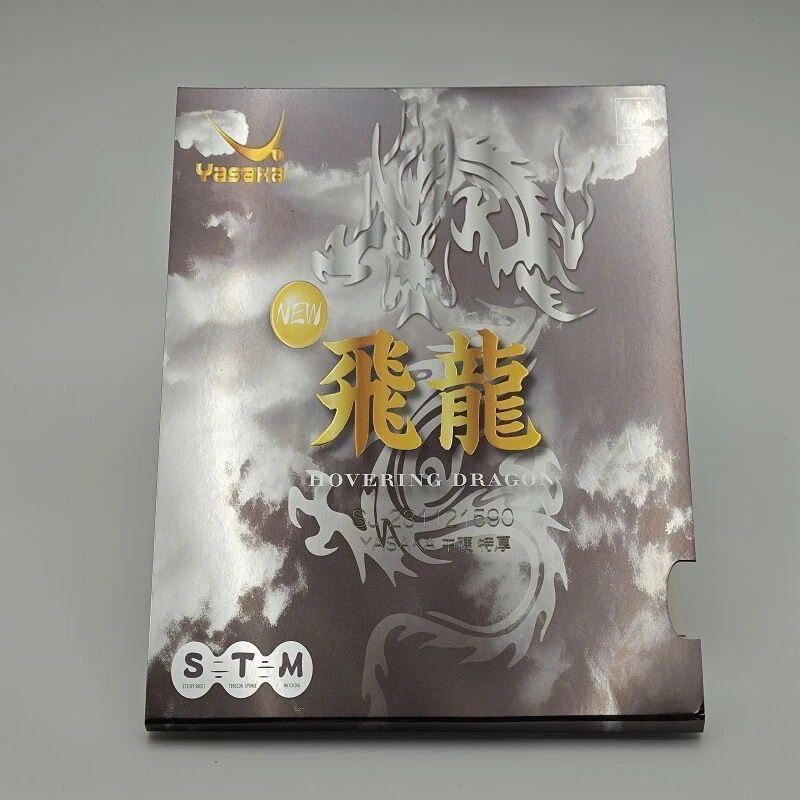 亚萨卡飞龙反手胶皮